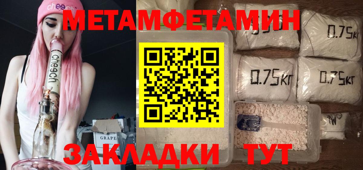Хабаровск  Amphetamine VHQ  Amphetamine  Вход с VPN  Amphetamine 