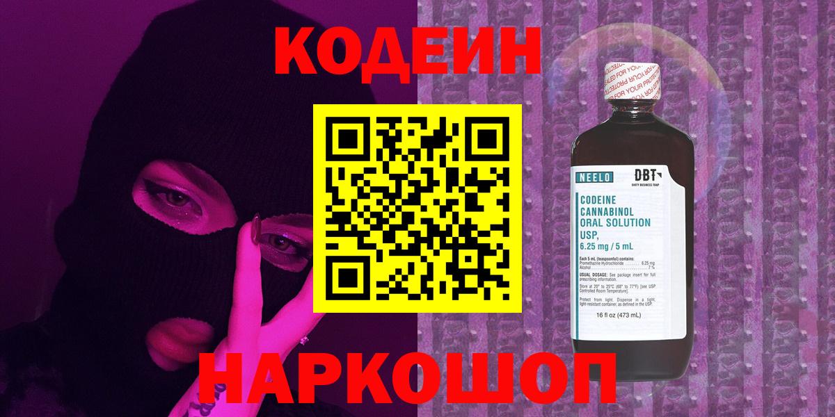Метадон Хабаровск