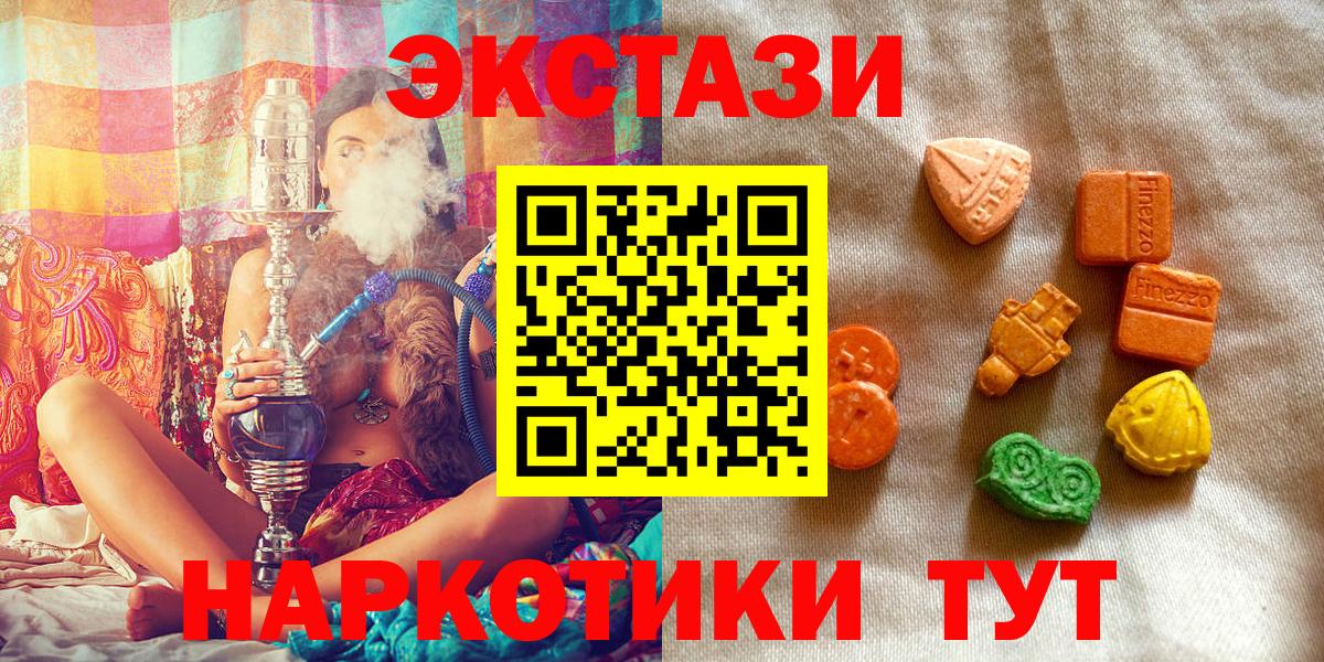Экстази бентли Хабаровск