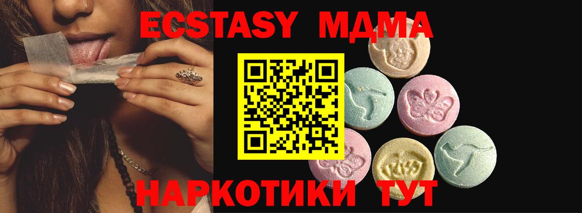 ГАШИШ  Хабаровск  Вход с VPN  Купить  Мефедрон   NBOMe 