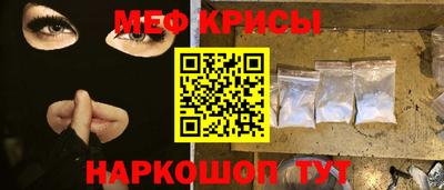 прущая мука Кингисепп