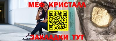эйфоретик Кинель