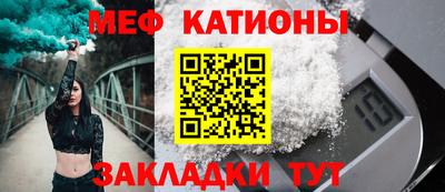 мефедрон VHQ Конаково