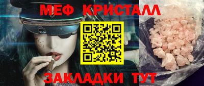 каннабис Комсомольск-на-Амуре