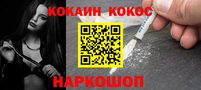 мефедрон VHQ Конаково