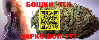 мефедрон VHQ Конаково
