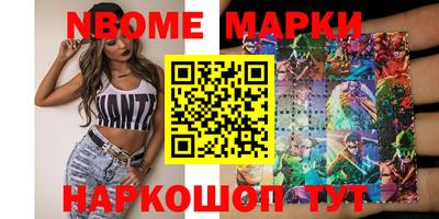 прущая мука Кингисепп