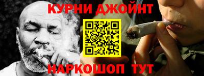 мефедрон VHQ Конаково