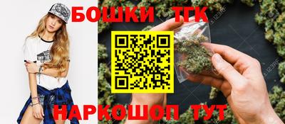 каннабис Комсомольск-на-Амуре