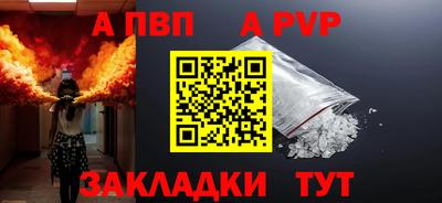 мефедрон VHQ Конаково
