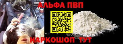каннабис Комсомольск-на-Амуре