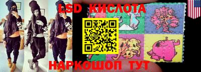 каннабис Комсомольск-на-Амуре