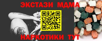 эйфоретик Кинель