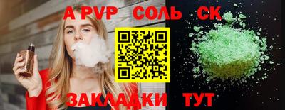 трава Коммунар