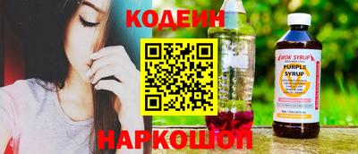 каннабис Комсомольск-на-Амуре