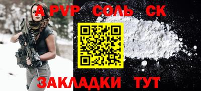 трава Коммунар