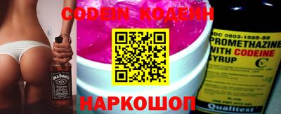 мефедрон VHQ Конаково