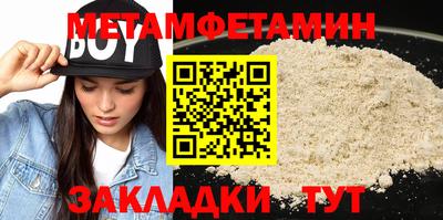 мефедрон VHQ Конаково