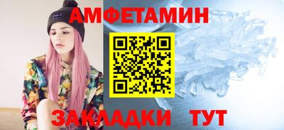 прущая мука Кингисепп