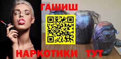 мефедрон VHQ Конаково