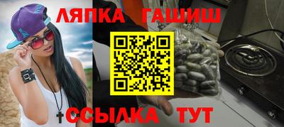 трава Коммунар