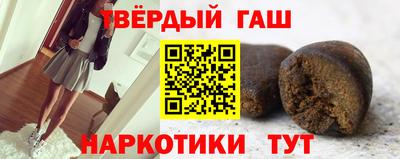 каннабис Комсомольск-на-Амуре