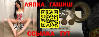 каннабис Комсомольск-на-Амуре