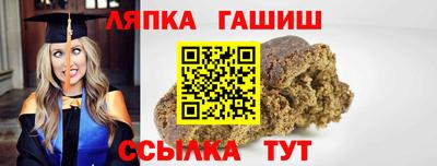 мефедрон VHQ Конаково