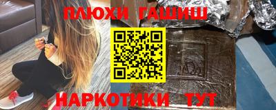 каннабис Комсомольск-на-Амуре