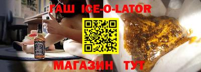 трава Коммунар