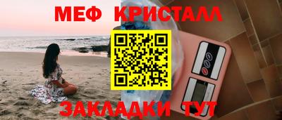 эйфоретик Кинель