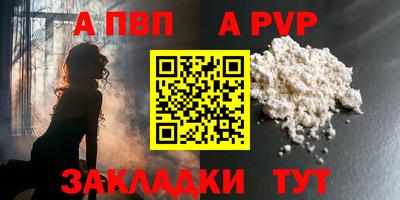 каннабис Комсомольск-на-Амуре