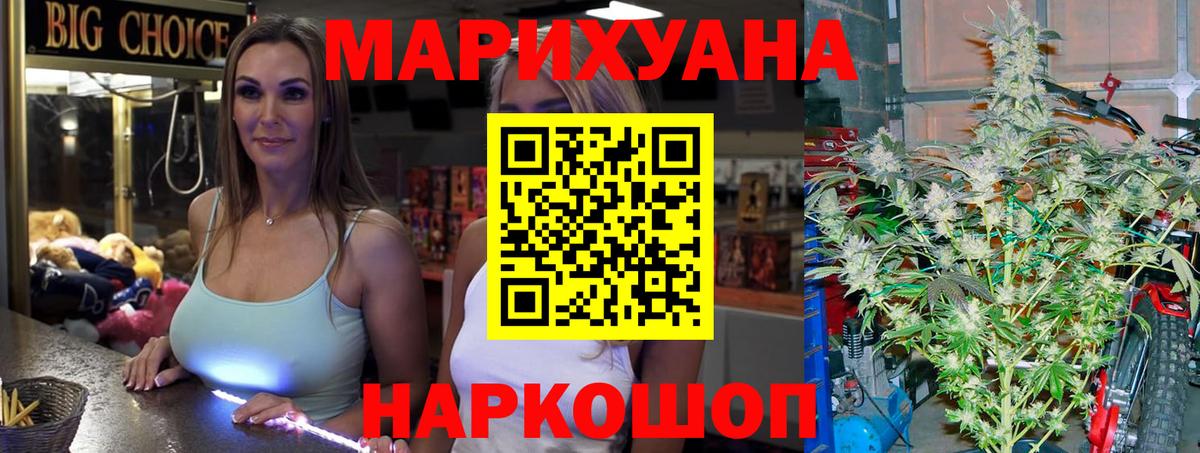 Бошки марихуана индика  МАРИХУАНА тримм  Хабаровск  Шишки марихуана марихуана  Бошки Шишки THC 21%  Вход с VPN 